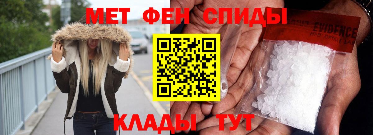 АМФЕТАМИН  АМФЕТАМИН  Конаково  АМФ 97%  Вход с VPN 