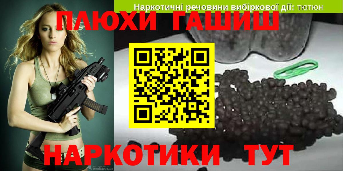 Гашиш гарик Конаково