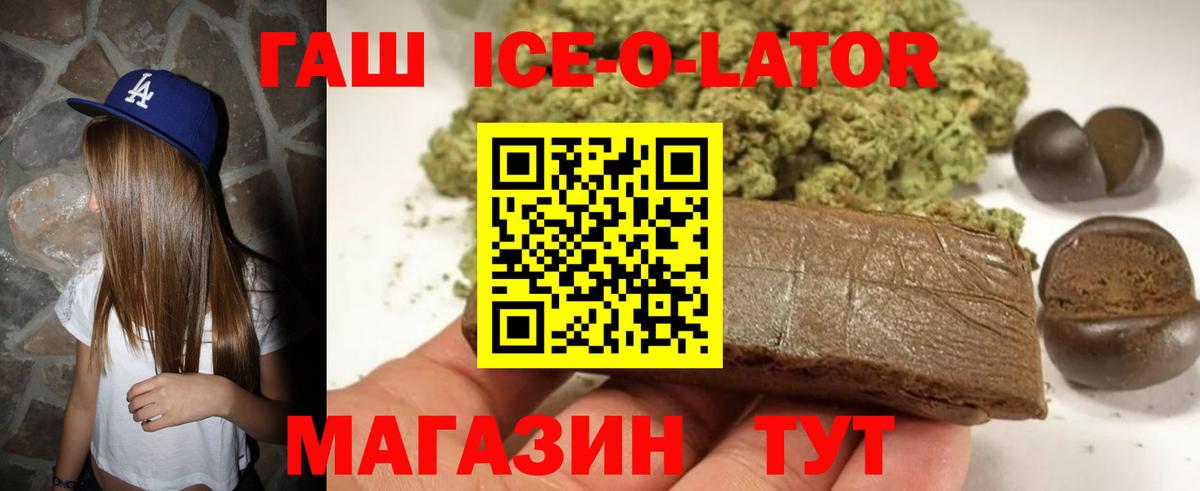 ГАШИШ  Cocaine  Конаково  Меф МЯУ МЯУ кристаллы  Вход с VPN  Бошки Шишки 