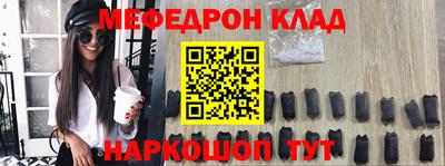 стаф Коммунар
