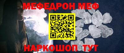 альфа пвп Комсомольск-на-Амуре