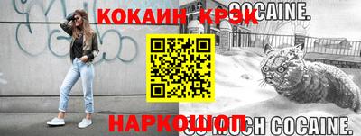 альфа пвп Комсомольск-на-Амуре