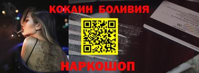 альфа пвп Комсомольск-на-Амуре
