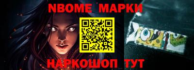 мефедрон Конаково