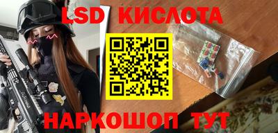 альфа пвп Комсомольск-на-Амуре