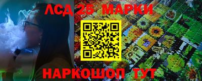 стаф Коммунар