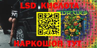 стаф Коммунар