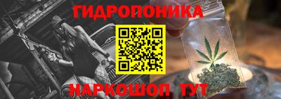 альфа пвп Комсомольск-на-Амуре