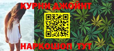 мефедрон Конаково