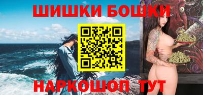мефедрон Конаково