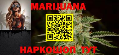 мефедрон Конаково