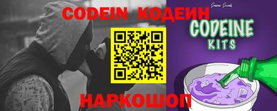 стаф Коммунар