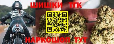альфа пвп Комсомольск-на-Амуре