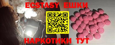 стаф Коммунар