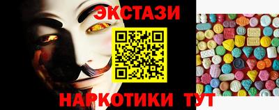 стаф Коммунар