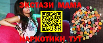 мефедрон Конаково