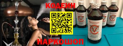 мефедрон Конаково