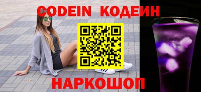 мефедрон Конаково