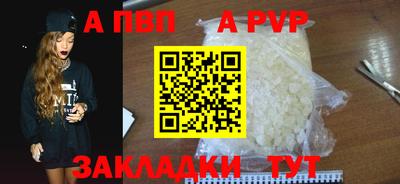 мефедрон Конаково