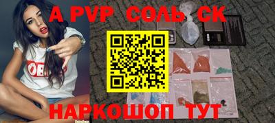 мефедрон Конаково