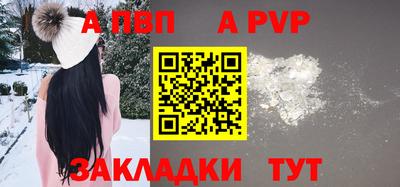стаф Коммунар