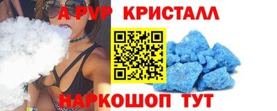 мефедрон Конаково