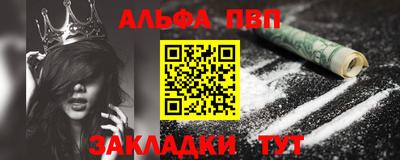 мефедрон Конаково