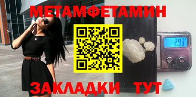 мефедрон Конаково