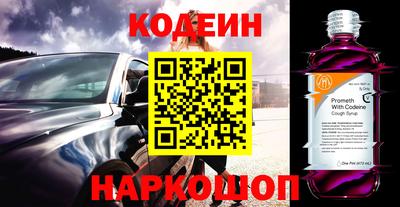 альфа пвп Комсомольск-на-Амуре
