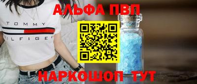 мефедрон Конаково