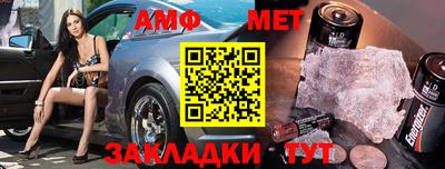 стаф Коммунар