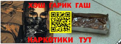 альфа пвп Комсомольск-на-Амуре