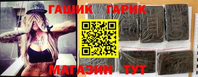 стаф Коммунар