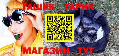 бутик Краснодар