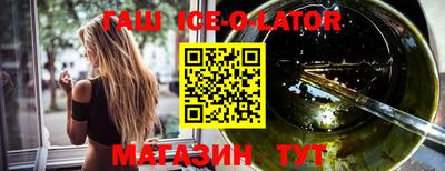 мефедрон Конаково