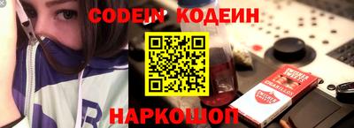 мефедрон Конаково