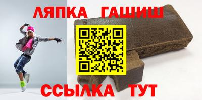 стаф Коммунар
