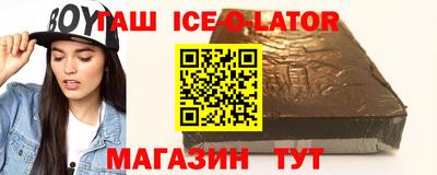 стаф Коммунар
