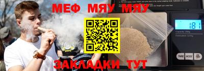 стаф Коммунар