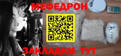 стаф Коммунар