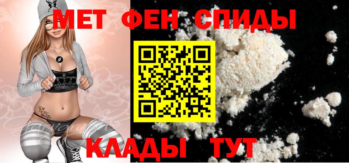 Первитин Декстрометамфетамин 99.9% Конаково