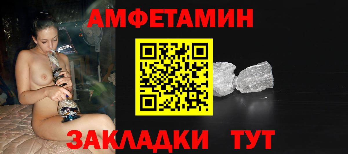 МЕТАМФЕТАМИН кристалл  Вход с VPN  Конаково  МЕТАМФЕТАМИН кристалл 